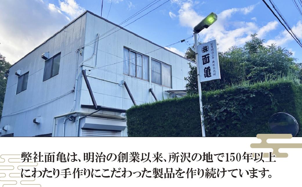 宝船小 御名前札つき | 熊手 縁起物 お守り 飾り 置物 インテリア 初詣 正月 年末年始 酉の市 祭り 神社仏閣 商売繁盛祈願 開店祝い プレゼント ギフト 贈答 株式会社面亀 埼玉県 所沢市