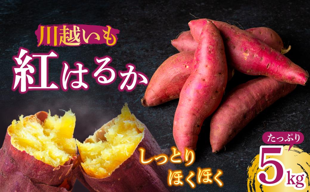 ãã€ãŸãã çŽ
ã¯ãã 5kg | ãã€ãŸãã ãµããã€ã¢ ãã€ãŸè çŽ
ã¯ãã ã¹ã«ã¯ãã çŒãè ãããã ãã ã€ã¢ éè ãã〠倩ã·ã ã¹ã€ãŒã çå³ ãã¶ãŒã å·è¶ãã æ ªåŒäŒç€Ÿããžãã« åŒçç ææ²¢åž