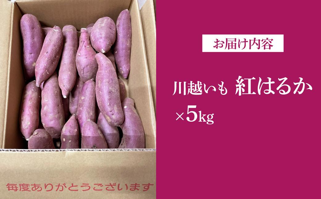 ãã€ãŸãã çŽ
ã¯ãã 5kg | ãã€ãŸãã ãµããã€ã¢ ãã€ãŸè çŽ
ã¯ãã ã¹ã«ã¯ãã çŒãè ãããã ãã ã€ã¢ éè ãã〠倩ã·ã ã¹ã€ãŒã çå³ ãã¶ãŒã å·è¶ãã æ ªåŒäŒç€Ÿããžãã« åŒçç ææ²¢åž
