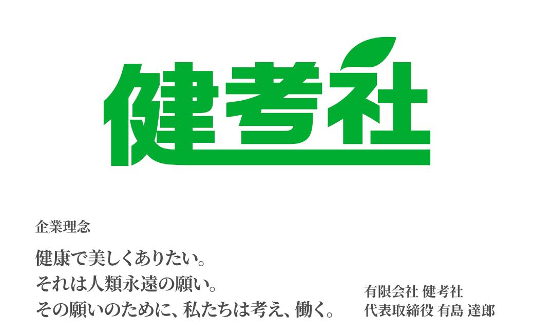 ãŒãªãŒ åçèãµããŒãBioãŒãªãŒ 15gÃ10æ¬ | ãŒãªãŒ ãã㌠BioãŒãªãŒ Bioãã㌠bioãŒãªãŒ bioãã㌠æ 逿©èœé£å æ é€è£å©é£å å¥åº·ãµããŒã ãã〠å°åã ã¹ãã£ãã¯ã¿ã€ã åçèé
å GABAé
å ãã¿ãã³Dé
å æéäŒç€Ÿå¥è瀟 åŒçç ææ²¢åž