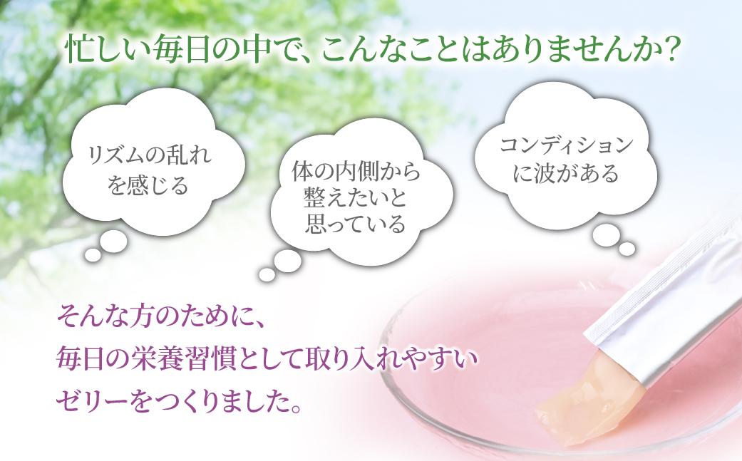 ãŒãªãŒ åçèãµããŒãBioãŒãªãŒ 15gÃ10æ¬ | ãŒãªãŒ ãã㌠BioãŒãªãŒ Bioãã㌠bioãŒãªãŒ bioãã㌠æ 逿©èœé£å æ é€è£å©é£å å¥åº·ãµããŒã ãã〠å°åã ã¹ãã£ãã¯ã¿ã€ã åçèé
å GABAé
å ãã¿ãã³Dé
å æéäŒç€Ÿå¥è瀟 åŒçç ææ²¢åž