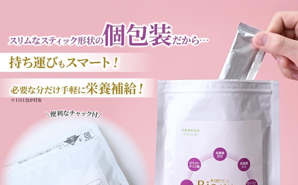 ãŒãªãŒ åçèãµããŒãBioãŒãªãŒ 15gÃ10æ¬ | ãŒãªãŒ ãã㌠BioãŒãªãŒ Bioãã㌠bioãŒãªãŒ bioãã㌠æ 逿©èœé£å æ é€è£å©é£å å¥åº·ãµããŒã ãã〠å°åã ã¹ãã£ãã¯ã¿ã€ã åçèé
å GABAé
å ãã¿ãã³Dé
å æéäŒç€Ÿå¥è瀟 åŒçç ææ²¢åž