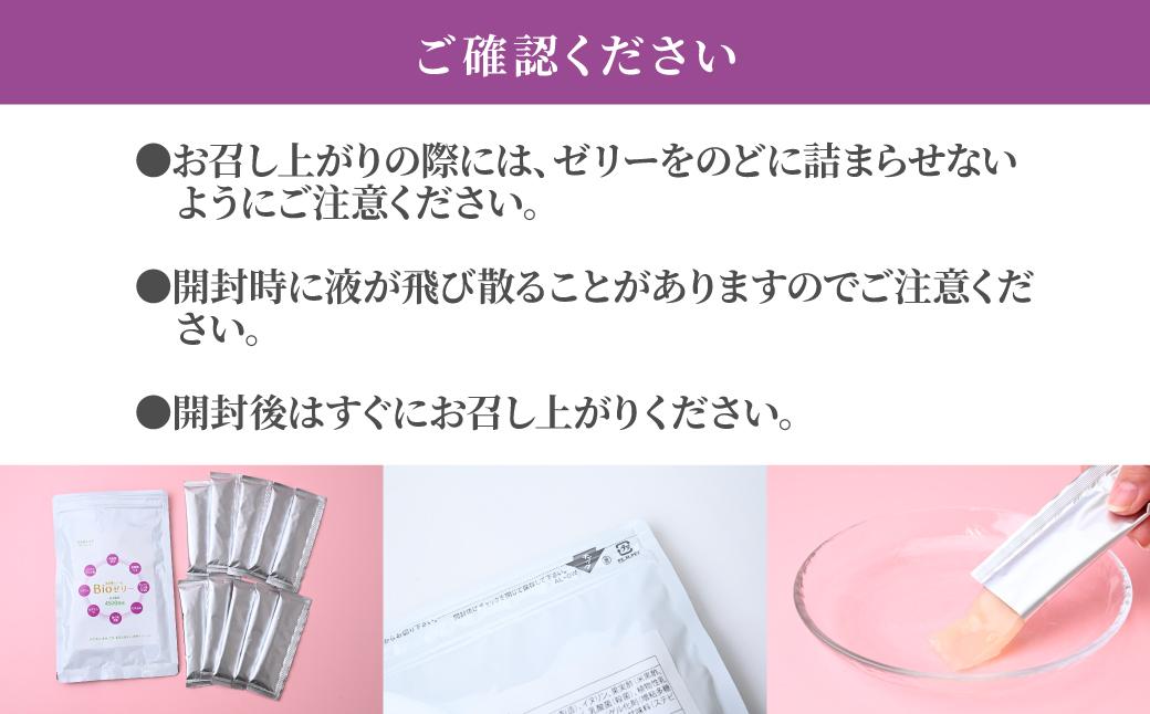 ãŒãªãŒ åçèãµããŒãBioãŒãªãŒ 15gÃ10æ¬ | ãŒãªãŒ ãã㌠BioãŒãªãŒ Bioãã㌠bioãŒãªãŒ bioãã㌠æ 逿©èœé£å æ é€è£å©é£å å¥åº·ãµããŒã ãã〠å°åã ã¹ãã£ãã¯ã¿ã€ã åçèé
å GABAé
å ãã¿ãã³Dé
å æéäŒç€Ÿå¥è瀟 åŒçç ææ²¢åž