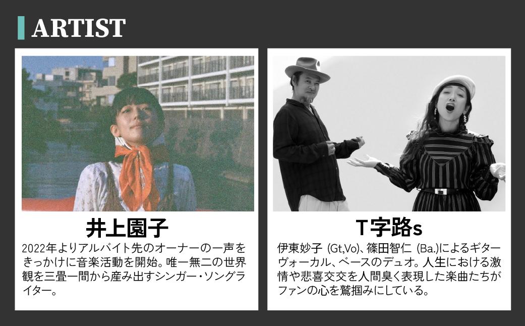 髻ウ讌ス繝輔ぉ繧ケ 豁ヲ阡オ驥 MUSIC JAM 2026 蜈・蝣エ繝√こ繝繝 | 髻ウ讌ス繝輔ぉ繧ケ 縺翫s縺後¥縺オ縺縺 繝輔ぉ繧ケ 縺オ縺縺 髻ウ讌ス繝ゥ繧、繝 髻ウ讌ス繧、繝吶Φ繝 繧、繝吶Φ繝 繝√こ繝繝 髻ウ讌ス 繝溘Η繝シ繧ク繝繧ッ 繝ゥ繧、繝 驥主、 譁蛹 闃ク陦 豁ヲ阡オ驥皿USICJAM 蝓シ邇臥恁 謇豐「蟶