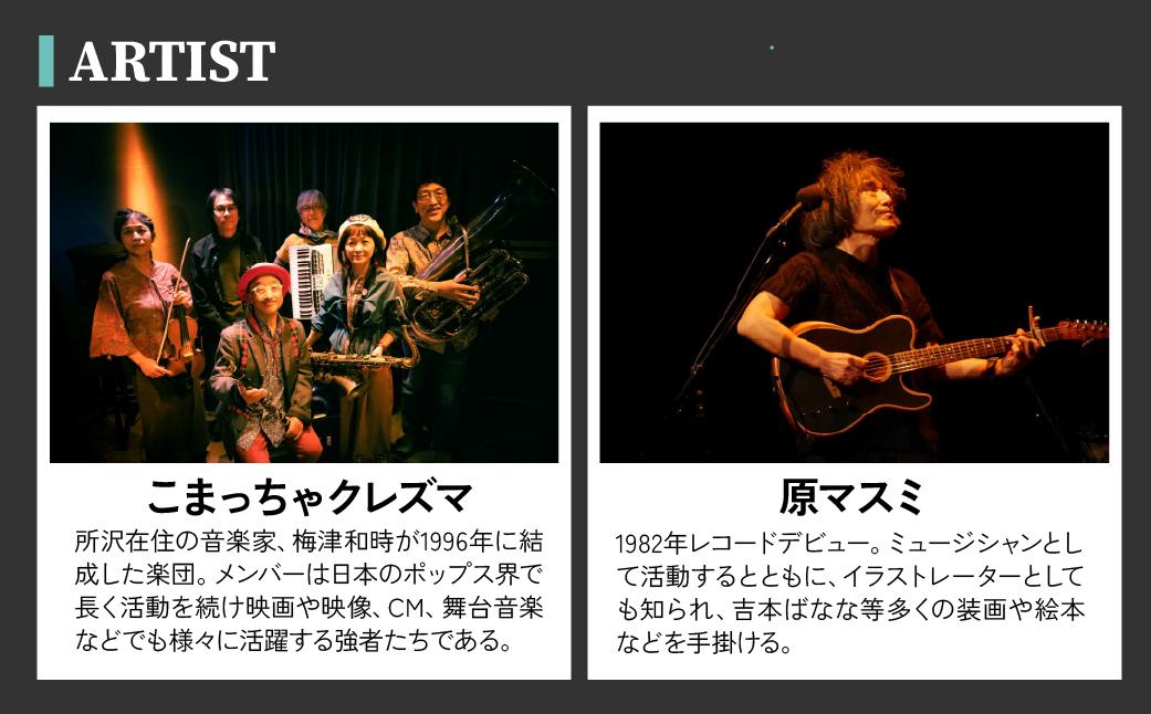 髻ウ讌ス繝輔ぉ繧ケ 豁ヲ阡オ驥 MUSIC JAM 2026 蜈・蝣エ繝√こ繝繝 | 髻ウ讌ス繝輔ぉ繧ケ 縺翫s縺後¥縺オ縺縺 繝輔ぉ繧ケ 縺オ縺縺 髻ウ讌ス繝ゥ繧、繝 髻ウ讌ス繧、繝吶Φ繝 繧、繝吶Φ繝 繝√こ繝繝 髻ウ讌ス 繝溘Η繝シ繧ク繝繧ッ 繝ゥ繧、繝 驥主、 譁蛹 闃ク陦 豁ヲ阡オ驥皿USICJAM 蝓シ邇臥恁 謇豐「蟶
