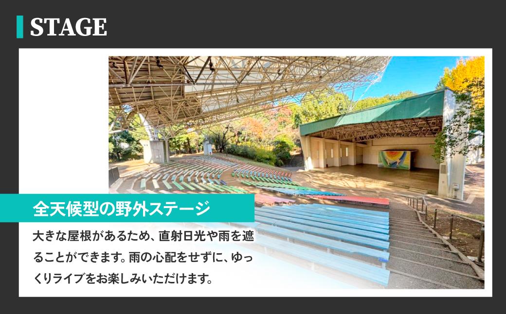 髻ウ讌ス繝輔ぉ繧ケ 豁ヲ阡オ驥 MUSIC JAM 2026 蜈・蝣エ繝√こ繝繝 | 髻ウ讌ス繝輔ぉ繧ケ 縺翫s縺後¥縺オ縺縺 繝輔ぉ繧ケ 縺オ縺縺 髻ウ讌ス繝ゥ繧、繝 髻ウ讌ス繧、繝吶Φ繝 繧、繝吶Φ繝 繝√こ繝繝 髻ウ讌ス 繝溘Η繝シ繧ク繝繧ッ 繝ゥ繧、繝 驥主、 譁蛹 闃ク陦 豁ヲ阡オ驥皿USICJAM 蝓シ邇臥恁 謇豐「蟶