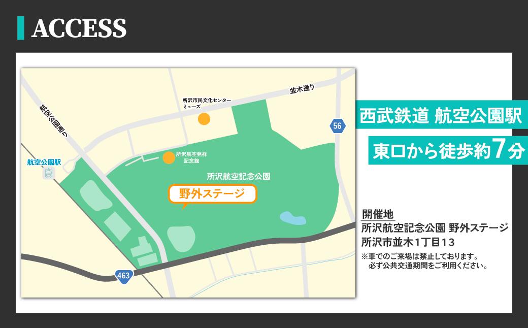 髻ウ讌ス繝輔ぉ繧ケ 豁ヲ阡オ驥 MUSIC JAM 2026 蜈・蝣エ繝√こ繝繝 | 髻ウ讌ス繝輔ぉ繧ケ 縺翫s縺後¥縺オ縺縺 繝輔ぉ繧ケ 縺オ縺縺 髻ウ讌ス繝ゥ繧、繝 髻ウ讌ス繧、繝吶Φ繝 繧、繝吶Φ繝 繝√こ繝繝 髻ウ讌ス 繝溘Η繝シ繧ク繝繧ッ 繝ゥ繧、繝 驥主、 譁蛹 闃ク陦 豁ヲ阡オ驥皿USICJAM 蝓シ邇臥恁 謇豐「蟶