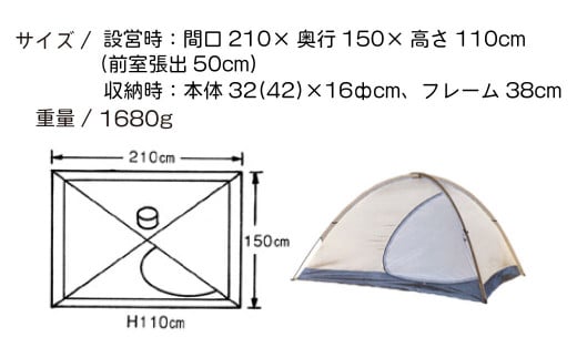 アライテント トレックライズ2 2〜3人用 | テント キャンプ アウトドア 登山 登山用 トレッキング ハイキング 軽量 コンパクト シングルテント 2人用 小型テント 山岳テント 登山用テント ドームテント ソロキャンプ オールシーズン シンプル 快適 機能性 耐久性 耐風性 おすすめ 人気 埼玉県 所沢市