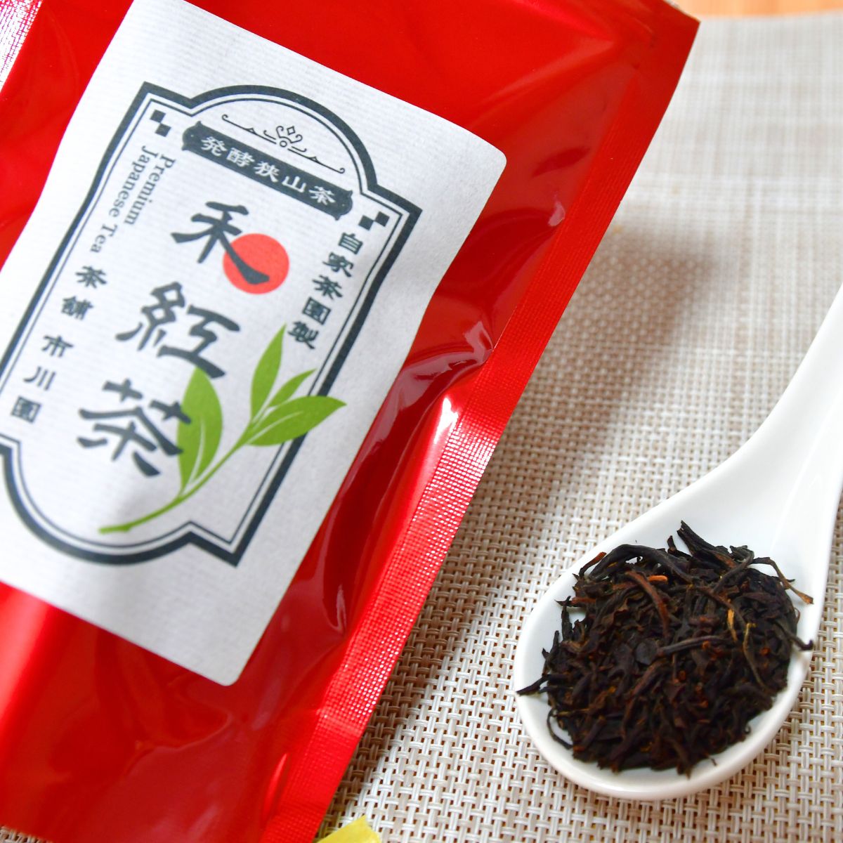 狭山茶でつくる3種の和紅茶詰め合わせ | 茶 お茶 紅茶 和紅茶 純国産 濃厚 コク 香り 風味 旨味 まろやか 美味しい ティーバッグ おすすめ ギフト お土産 プレゼント  焙煎和紅茶 焙煎 Japanese TeaSelectionParis2022銀賞受賞 埼玉県 所沢市