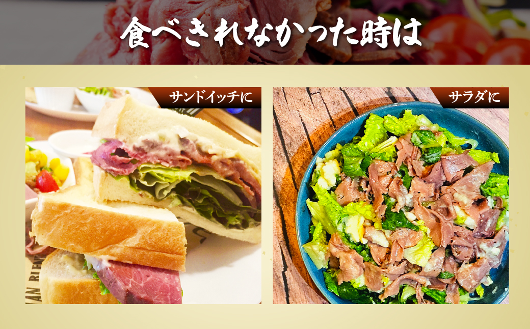 国産牛 ローストビーフ ブロック 400g | 牛肉 肉 国産 ビーフ ランプ イチボ 赤身 低温調理 交雑 国産牛 冷凍 やわらかい お中元 お歳暮 ギフト 贈答 グルメ タレ付き ホースラディッシュ ろーすとびーふ 人気 おすすめ 肉匠もりやす 埼玉県 所沢市