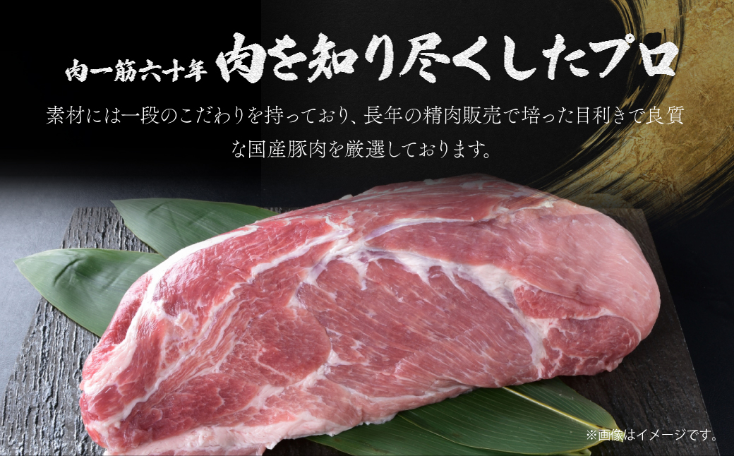 岩中豚ロースハム 国産豚ベーコン 詰め合わせ 各300g | ハム ロースハム ベーコン 豚肉 肉 国産 詰め合わせ 詰合せ セット お中元 お歳暮 ギフト 贈答 グルメ お取り寄せ 冷蔵 肉匠もりやす 埼玉県 所沢市