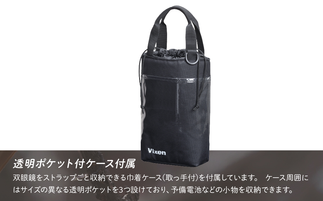 髦イ謖ッ蜿檎愍髀。 繝薙け繧サ繝ウ 繧「繝繝ゥ ATERAII EDH16x50WP (繝悶Λ繝繧ッ繝悶Λ繧ヲ繝ウ) | Vixen 蜿檎愍髀。 豁」隕丞刀 霆ス驥 繧ウ繝ウ繝代け繝 髦イ豌エ 螟ゥ菴楢ヲウ貂ャ 繝ゥ繧、繝 繧ウ繝ウ繧オ繝シ繝 繧ケ繝昴シ繝隕ウ謌ヲ 驥朱ウ・隕ウ蟇 繝舌シ繝峨え繧ゥ繝繝√Φ繧ー 繧ケ繧ソ繝シ繧ヲ繧ゥ繝繝√Φ繧ー 譬ェ蠑丈シ夂、セ繝薙け繧サ繝ウ 蝓シ邇臥恁 謇豐「蟶
