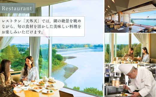 中国割烹旅館 掬水亭で使える宿泊・食事・入浴 利用券 3,000円分 | 利用券 補助券 チケット 西武グループ プリンスホテル 宿泊券 お食事券 食事券 旅館 宿泊 お食事 食事 入浴 温泉 外食 家族 レストラン ファミリー ランチ 料理 旅行 観光 トラベル 掬水亭 埼玉県 所沢市