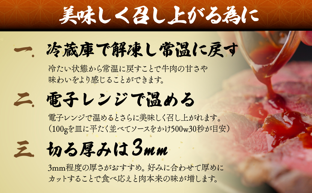 国産牛 ローストビーフ ブロック 400g | 牛肉 肉 国産 ビーフ ランプ イチボ 赤身 低温調理 交雑 国産牛 冷凍 やわらかい お中元 お歳暮 ギフト 贈答 グルメ タレ付き ホースラディッシュ ろーすとびーふ 人気 おすすめ 肉匠もりやす 埼玉県 所沢市