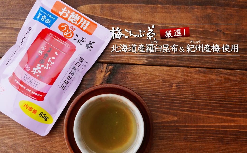 æ¢
ããã¶è¶ çé²å 85gÃ10è¢ | è¶ ãè¶ æåžè¶ çŸ
èŒç£ çŽå· ããã¶è¶ ãã¶è¶ æ¢
æåž ããã¶ ãã¬ãŒã³ã èŽç ã®ãã ãåç£ æ£æ éŠã é¢šå³ ãŸããã ãããã ãããã åŒçç ææ²¢åž