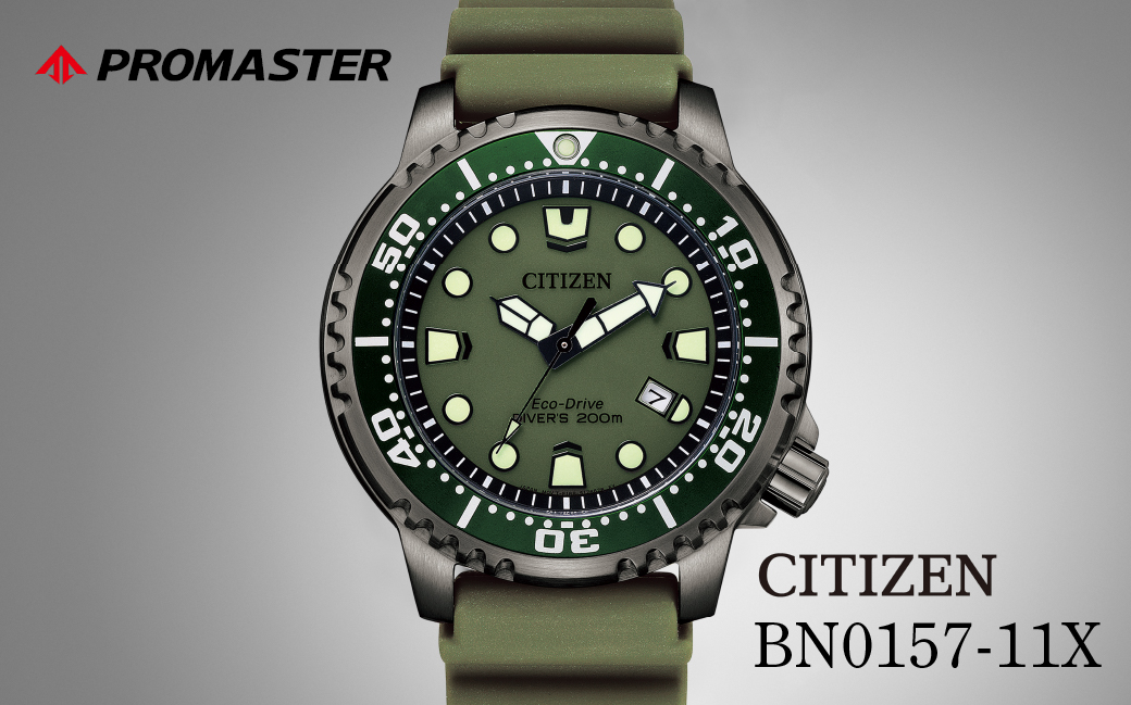 CITIZEN PROMASTER MARINE BN0157-11X | シチズン citizen プロマスター 腕時計 時計 正規品 メンズ ビジネス スーツ カジュアル フォーマル 贈答 贈答用 ギフト プレゼント 父の日 国内製造 国産 ソーラー エコドライブ クリスタルガラス ステンレス 防水 ダイバーズウォッチ アクティブ アクティビティー 埼玉県 所沢市