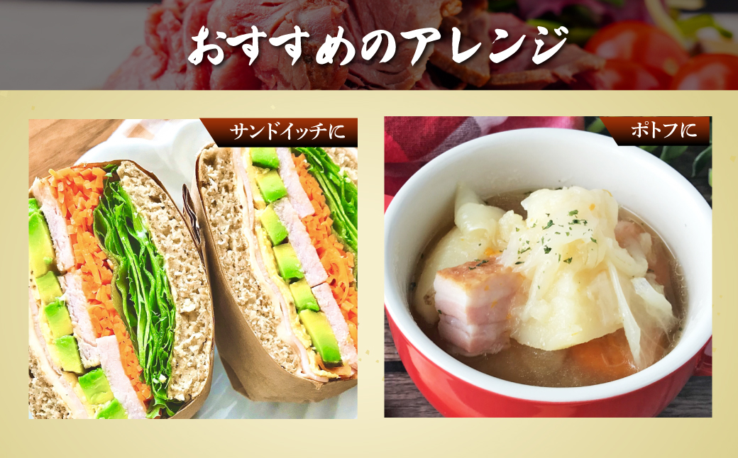 岩中豚ロースハム 国産豚ベーコン 詰め合わせ 各300g | ハム ロースハム ベーコン 豚肉 肉 国産 詰め合わせ 詰合せ セット お中元 お歳暮 ギフト 贈答 グルメ お取り寄せ 冷蔵 肉匠もりやす 埼玉県 所沢市