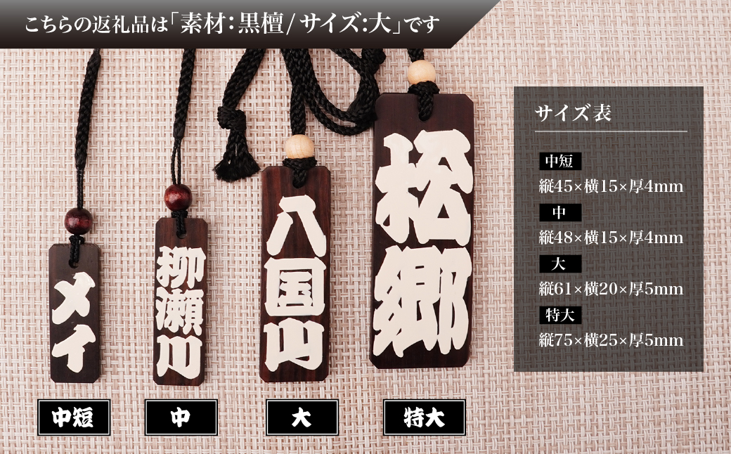 åå
¥ã æŒææžãæ (黿ª) 倧 | æšæ æš æ ææžã ã¹ãã©ãã ããŒãã«ã㌠ããŒã ã¿ã° ç¥ã ç¥ ãŸã€ã ç¥èŒ¿ ã¿ãã ãããã é»å£ æŒ ããã ç± å æ±æž æ±æžæå ç± å ãã¬ãŒã³ã ã®ãã èŽç èšå¿µå å¯èŽå äººæ° ãããã æ±æžæåã æ¡åºµ åŒçç ææ²¢åž