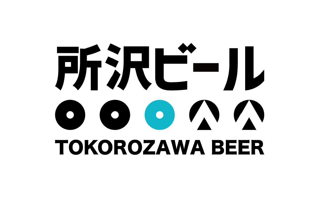 燻製ビール 品評会受賞記念 3種6本セット (スモークレモン・ソラ・ファラオ) | ビール BEER クラフトビール 地ビール スモークビール IPA クラフト スモーク スモーククラフト Smoke Craft 燻製 乾杯 晩酌 ご褒美 贈り物 おくりもの ギフト 音楽醸造 所沢ビール 埼玉県 所沢市