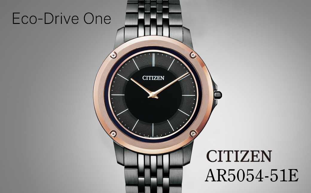 シチズン 腕時計 CITIZEN Eco-Drive One AR5054-51E | citizen エコドライブワン 時計 正規品 メンズ ビジネス スーツ カジュアル フォーマル 贈答 贈答用 ギフト プレゼント 父の日 国内製造 国産 ソーラー エコドライブ サファイアガラス ステンレス 日常生活用防水 防水 埼玉県 所沢市