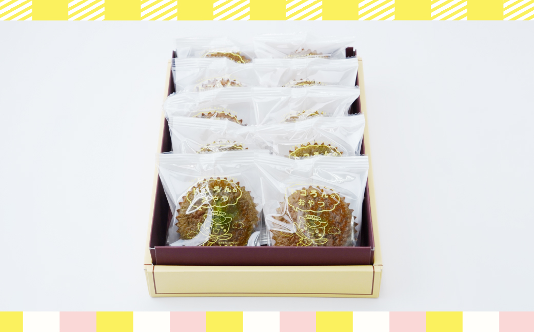 トコろんのおやつ 10個入り エミール | 焼き菓子 焼菓子 洋菓子 お菓子 マドレーヌ ギフト 贈答 贈り物 プレゼント 個包装 小分け スイーツ おすすめ emile 埼玉県 所沢市