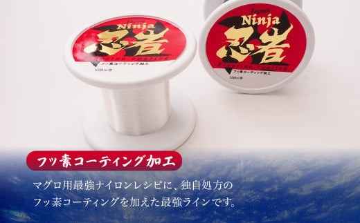 釣り糸 ナイロンライン『忍者』500m (1.5号) 6Lb 透明 | 釣り 釣り具 糸 ナイロン 海釣り 川釣り ブラックバス バス バス釣り スピニング ベイト リール トラウト プロ 初心者 フッ素加工 レジャー アウトドア 人気 おすすめ 池上化工 埼玉県 所沢市