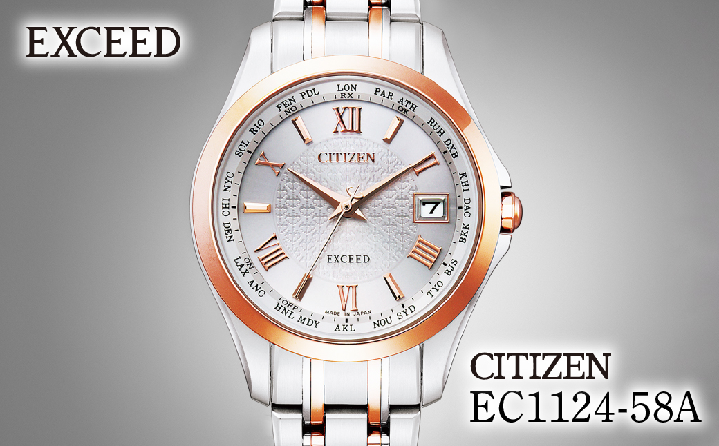 CITIZEN EXCEED EC1124-58A | シチズン citizen エクシード 腕時計 時計 正規品 レディース ビジネス スーツ カジュアル フォーマル 贈答 贈答用 ギフト プレゼント 母の日 国内製造 国産 電波 ソーラー エコドライブ サファイアガラス スーパーチタニウム 防水 5気圧防水 埼玉県 所沢市