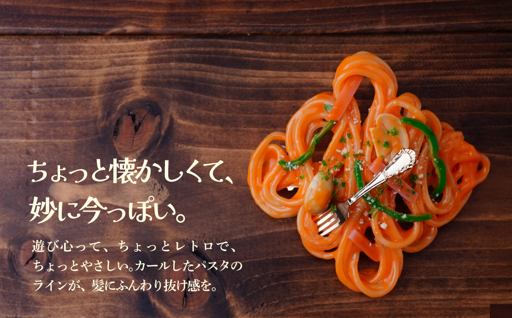 食品サンプル 飾り結びみたいなナポリタンのバレッタ | 食品サンプル 髪留め 髪飾り 髪どめ ヘアアクセサリー アクセサリー パスタ スパゲティ スパゲッティ ナポリタン アート 贈答 贈り物 お土産 プレゼント おすすめ 人気 FAKE FOOD HATANAKA 畑中 埼玉県 所沢市