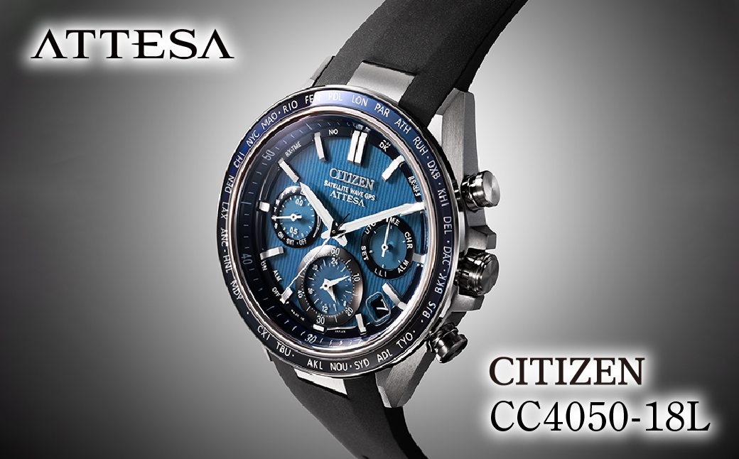 シチズン 腕時計 ATTESA ACT Line CC4050-18L | アテッサ citizen 時計 正規品 メンズ ビジネス スーツ カジュアル フォーマル 贈答 贈答用 ギフト プレゼント 父の日 国内製造 国産 電波 ソーラー エコドライブ サファイアガラス チタニウム スーパーチタニウム 10気圧防水 防水 埼玉県 所沢市