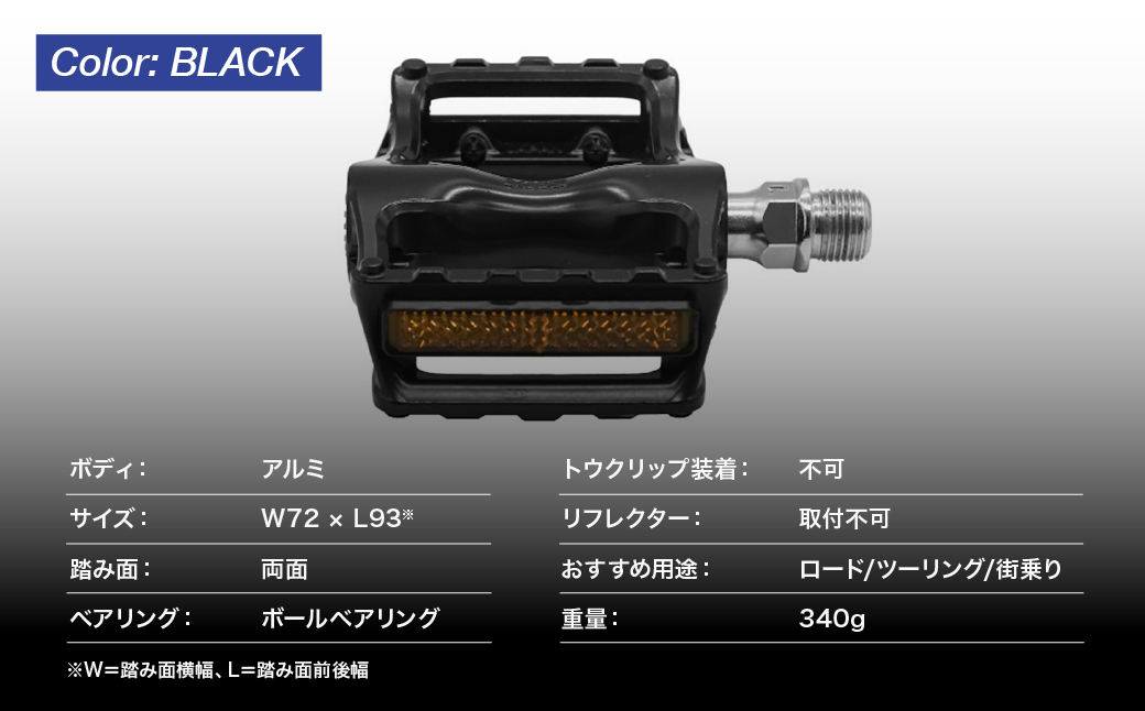 両面踏みペダル左右セット Seahorse BLACK 三ヶ島製作所  MKS | 自転車 ペダル フラットペダル 両面踏み 軽量 ツーリング 街乗り ロードバイク クロスバイク MTB オフロード アーバンスタイル 長距離 アルミ製 人気 おすすめ 埼玉県 所沢市