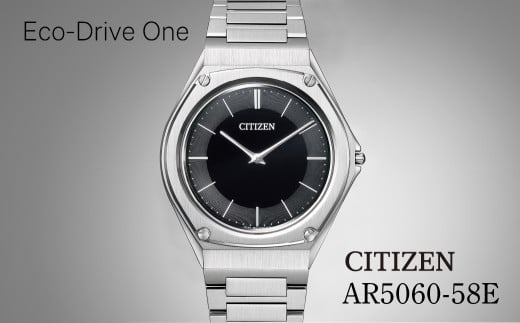 CITIZEN Eco-Drive-One AR5060-58E | シチズン citizen エコドライブワン 腕時計 時計 正規品 メンズ ビジネス スーツ カジュアル フォーマル 贈答 贈答用 ギフト プレゼント 父の日 国内製造 国産 ソーラー エコドライブ サファイアガラス ステンレス 5気圧防水 防水 埼玉県 所沢市