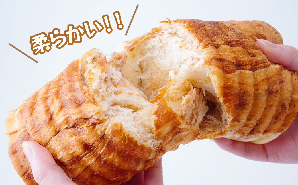 冷凍 パン 生クリームを贅沢に使用したラウンド 3種 セット | パン ラウンド 冷凍パン 食べ比べ プレゼント ギフト 贈答 狭山茶 メープル プレーン 大納言 かのこ豆 朝食 BOULANGERIE EMU ブーランジェリー エミュウ 埼玉県 所沢市