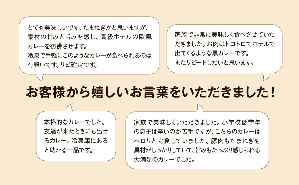 ããŒã¯ã«ã¬ãŒ TOKYOXè±ã®é»ã«ã¬ãŒ 180gÃ10è¢ | ããŒã¯ã«ã¬ãŒ ã«ã¬ãŒ è±ã«ã¬ãŒ é»ã«ã¬ãŒ è± è±è ããŒã¯ ãã©ã³ãè± TOKYOXè± ãžã¥ãŒã·ãŒ å·åã«ã¬ãŒ ä¿åé£ åžžåé£ ã®ãã èªå®
çš ãããã ãããã ã¿ããŒé£å åŒçç ææ²¢åž