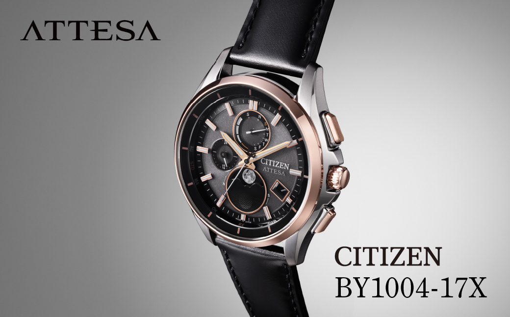 CITIZEN ATTESA BY1004-17X | シチズン citizen アテッサ 腕時計 時計 正規品 メンズ ビジネス スーツ カジュアル フォーマル 贈答 贈答用 ギフト プレゼント 父の日 国内製造 国産 電波 ソーラー エコドライブ サファイアガラス チタニウム スーパーチタニウム 10気圧防水 防水 ビジネス スーツ カジュアル レザー カーフレザー 埼玉県 所沢市