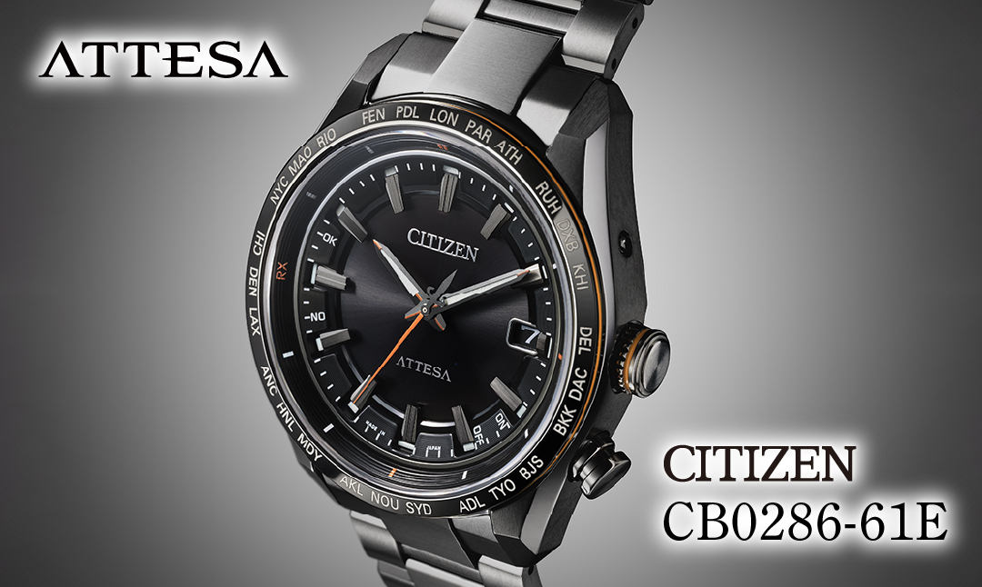 CITIZEN ATTESA CB0286-61E | シチズン citizen アテッサ 腕時計 時計 正規品 メンズ ビジネス スーツ カジュアル フォーマル 贈答 贈答用 ギフト プレゼント 父の日 国内製造 国産 電波 ソーラー エコドライブ サファイアガラス チタニウム スーパーチタニウム 10気圧防水 防水 埼玉県 所沢市