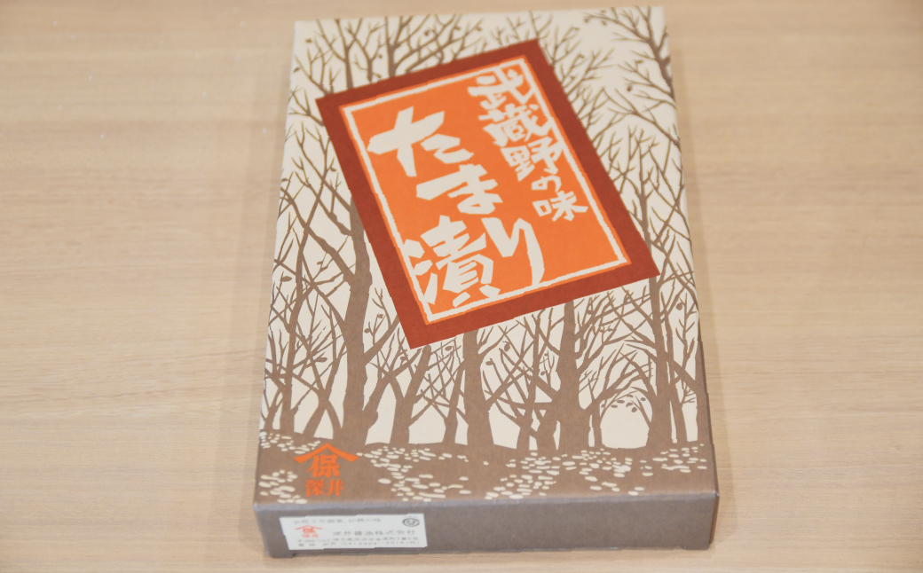 ããŸã挬ã»ãã (ããã¯ã¹ã»ããŒãã»ããªèŸããããèã»åœ©èãã) æ·±äºé€æ²¹ | ããŸã挬 ãæŒ¬ç© 挬ãç© ã€ããã® é€æ²¹ ãããã çŸå³ãã ãããã èŽç èŽãç© ãã¬ãŒã³ã åŒçç ææ²¢åž