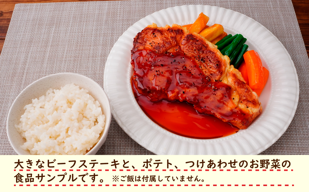 食品サンプル ビーフステーキC | 食品サンプル インテリア 飾り 置物 お肉 ステーキ アート 贈答 贈り物 お土産 プレゼント おすすめ 人気 FAKE FOOD HATANAKA 畑中 埼玉県 所沢市