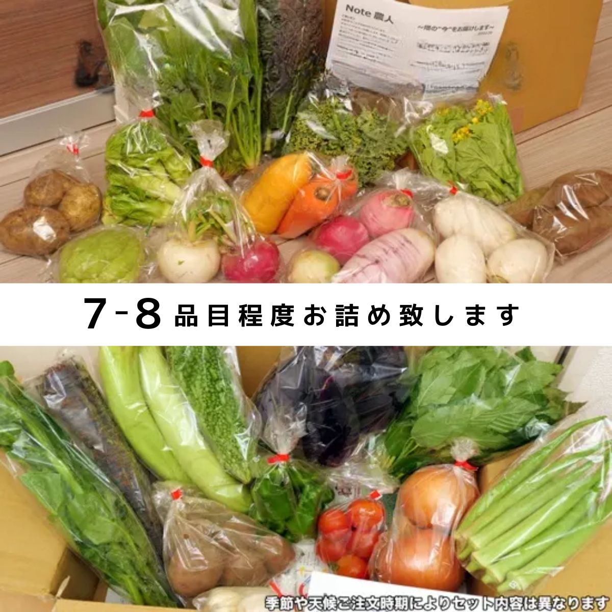 ＜3ヵ月定期便＞野菜 詰め合わせ (7〜8種) | 野菜 野菜詰合せ 野菜セット 詰め合わせ 詰合せ セット おいしい おすすめ プレゼント ギフト お取り寄せ オーガニックファーム所沢農人 埼玉県 所沢市