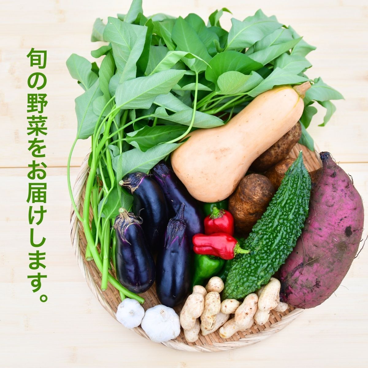 ＜6ヵ月定期便＞野菜 詰め合わせ (7〜8種) | 野菜 野菜詰合せ 野菜セット 詰め合わせ 詰合せ セット おいしい おすすめ プレゼント ギフト お取り寄せ オーガニックファーム所沢農人 埼玉県 所沢市
