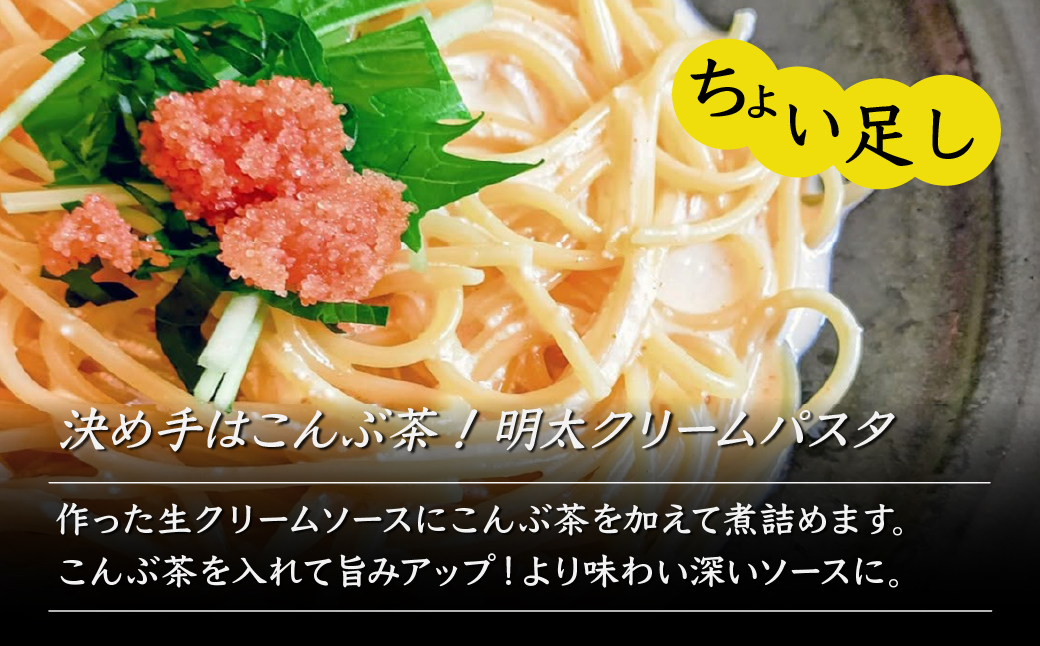 こんぶ茶 梅こんぶ茶 飲み比べセット 玉露園 285g | 茶 お茶 昆布茶 羅臼産 こぶ茶 梅 昆布 こんぶ 飲み比べ プレゼント 贈答  ギフト お土産 正月 香り 風味 まろやか おいしい おすすめ 埼玉県 所沢市