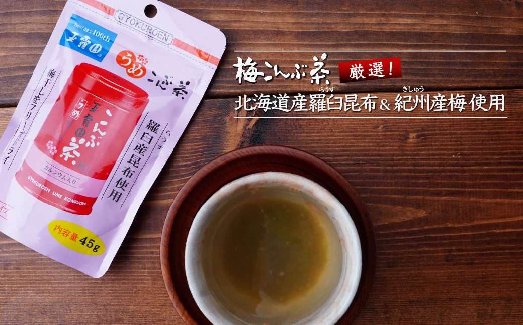 æ¢
ããã¶è¶ çé²å 45gÃ5è¢ | è¶ ãè¶ æåžè¶ çŸ
èŒç£ ããã¶è¶ ãã¶è¶ æ¢
æåž ããã¶ ãã¬ãŒã³ã èŽç ã®ãã ãåç£ æ£æ éŠã é¢šå³ ãŸããã ãããã ãããã åŒçç ææ²¢åž