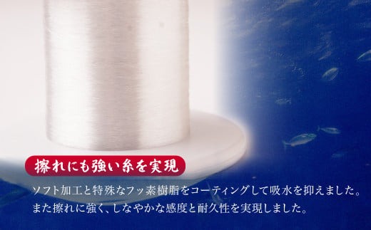 釣り糸 ナイロンライン『忍者』500m (1.5号) 6Lb 透明 | 釣り 釣り具 糸 ナイロン 海釣り 川釣り ブラックバス バス バス釣り スピニング ベイト リール トラウト プロ 初心者 フッ素加工 レジャー アウトドア 人気 おすすめ 池上化工 埼玉県 所沢市