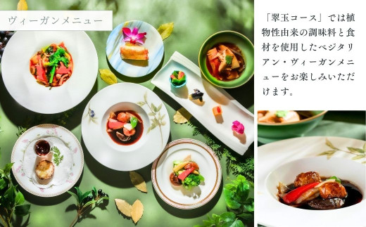 中国割烹旅館 掬水亭で使える宿泊・食事・入浴 利用券 3,000円分 | 利用券 補助券 チケット 西武グループ プリンスホテル 宿泊券 お食事券 食事券 旅館 宿泊 お食事 食事 入浴 温泉 外食 家族 レストラン ファミリー ランチ 料理 旅行 観光 トラベル 掬水亭 埼玉県 所沢市