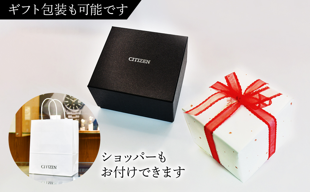 CITIZEN ATTESA CC4074-61W | シチズン citizen アテッサ 腕時計 時計 正規品 メンズ ビジネス スーツ カジュアル フォーマル 贈答 贈答用 ギフト プレゼント 父の日 国内製造 国産 電波 ソーラー エコドライブ サファイアガラス チタニウム 防水 埼玉県 所沢市