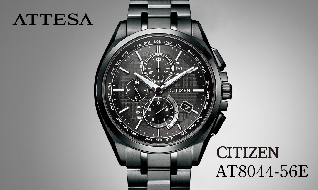 CITIZEN ATTESA AT8044-56E | シチズン citizen アテッサ 腕時計 時計 正規品 メンズ ビジネス スーツ カジュアル フォーマル 贈答 贈答用 ギフト プレゼント 父の日 国内製造 国産 電波 ソーラー エコドライブ サファイアガラス チタニウム スーパーチタニウム 10気圧防水 防水 埼玉県 所沢市
