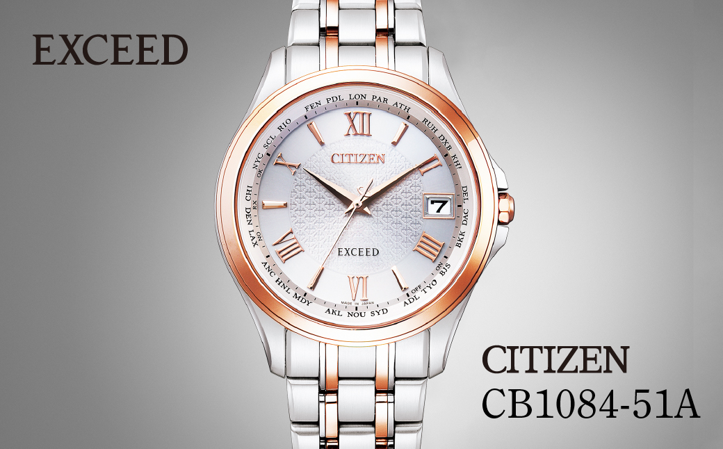 CITIZEN EXCEED CB1084-51A | シチズン citizen エクシード 腕時計 時計 正規品 メンズ ビジネス スーツ カジュアル フォーマル 贈答 贈答用 ギフト プレゼント 父の日 国内製造 国産 電波 ソーラー エコドライブ サファイアガラス チタニウム スーパーチタニウム 防水 5気圧防水 埼玉県 所沢市