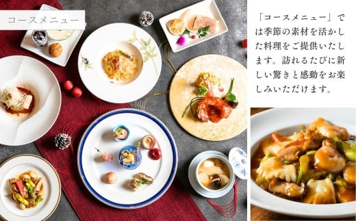 中国割烹旅館 掬水亭で使える宿泊・食事・入浴 利用券 3,000円分 | 利用券 補助券 チケット 西武グループ プリンスホテル 宿泊券 お食事券 食事券 旅館 宿泊 お食事 食事 入浴 温泉 外食 家族 レストラン ファミリー ランチ 料理 旅行 観光 トラベル 掬水亭 埼玉県 所沢市