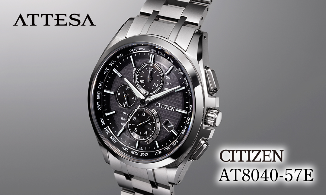 CITIZEN ATTESA AT8040-57E | シチズン citizen アテッサ 腕時計 時計 正規品 メンズ ビジネス スーツ カジュアル フォーマル 贈答 贈答用 ギフト プレゼント 父の日 国内製造 国産 電波 ソーラー エコドライブ サファイアガラス チタニウム スーパーチタニウム 10気圧防水 防水 埼玉県 所沢市