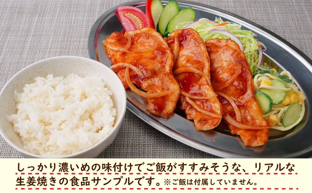 食品サンプル しっかり濃い味生姜焼きランチ (ステンレス皿) | 食品サンプル インテリア 飾り 置物 お肉 生姜焼き アート 贈答 贈り物 お土産 プレゼント おすすめ 人気 FAKE FOOD HATANAKA 畑中 埼玉県 所沢市