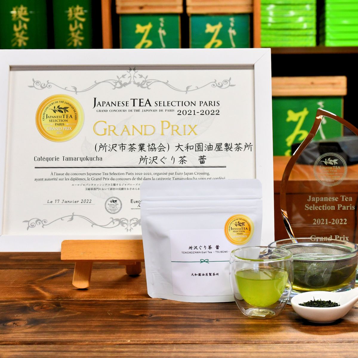 狭山茶 所沢ぐり茶 蕾(つぼみ) 3袋セット | 茶 お茶 日本茶 緑茶 玉緑茶 ぐり茶 茶葉 濃厚 コク 香り 風味 まろやか 美味しい おすすめ ギフト お土産 プレゼント  コンテスト 華やか 埼玉県 所沢市
